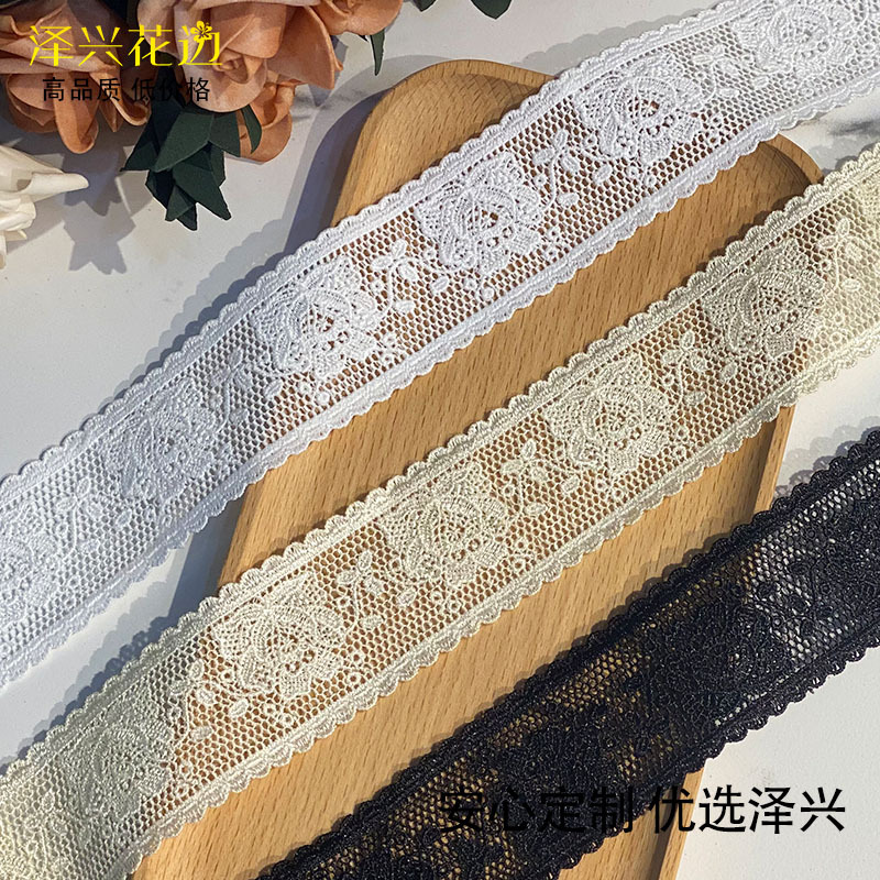 Wedding Water Supply - 5Yards 4.5cm wide Water Soluble Pretty