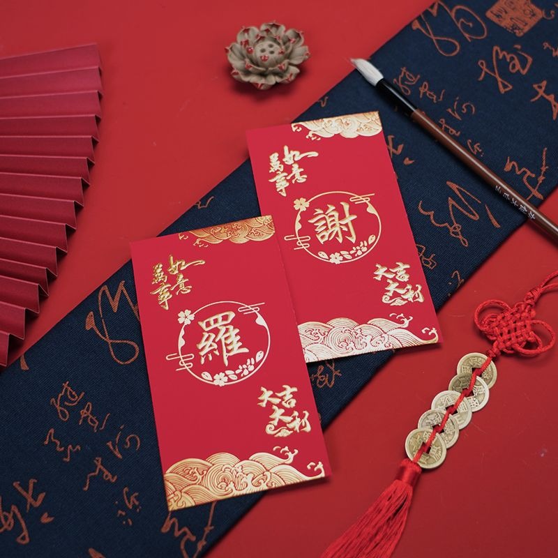 50Pcs Surname Red Packet 9x17c - Wedding Envelopes ulasan dan harga