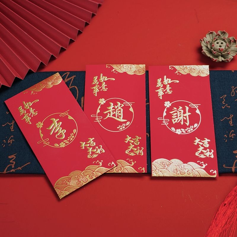 50Pcs Surname Red Packet 9x17c - Wedding Envelopes ulasan dan harga
