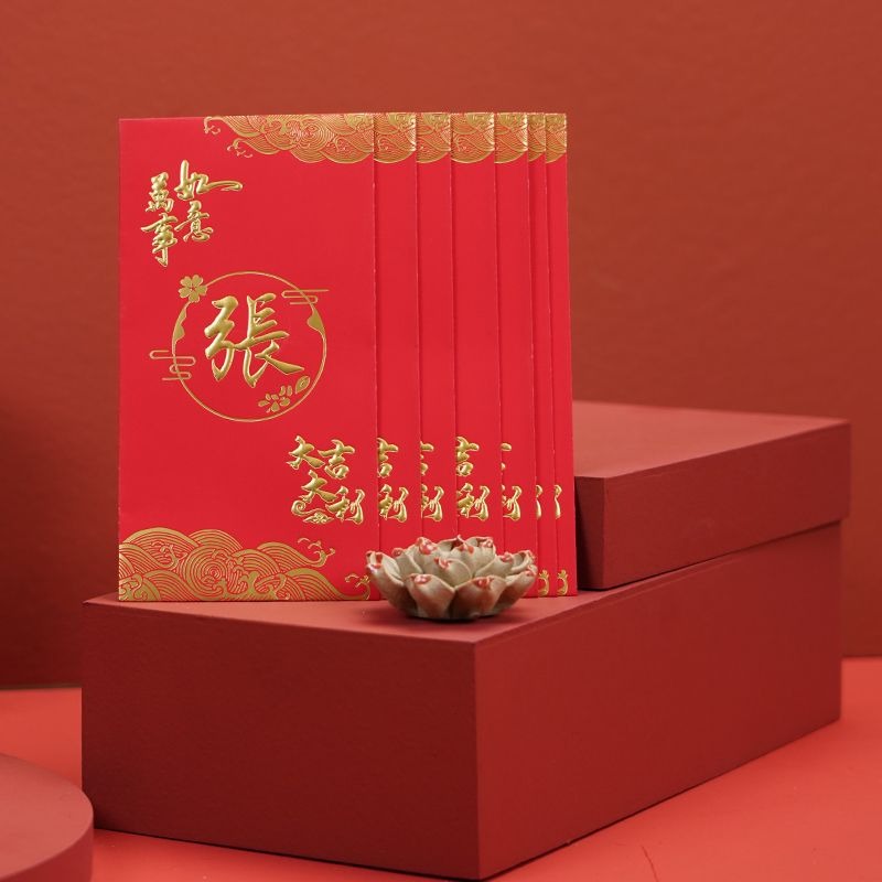 50Pcs Surname Red Packet 9x17c - Wedding Envelopes ulasan dan harga